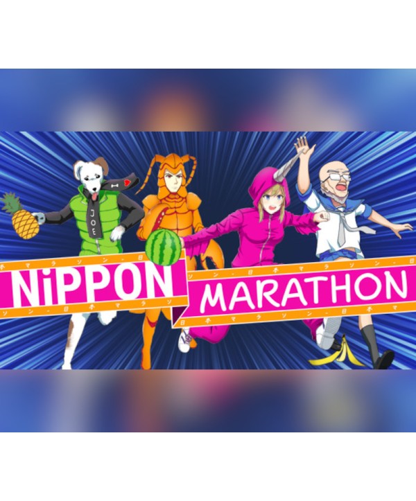 Nippon Marathon Steam Key EUROPE